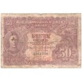 Malaya  - Board of Commissioners - 50 cents - 1 July 1941 - well used