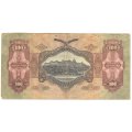 1930 Hungary 100 Pengo
