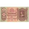 1930 Hungary 100 Pengo