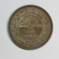 1898 ZAR Kruger penny in AU condition with some luster remaining