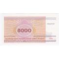 1998 Belarus 5000 Ruble uncirculated banknote