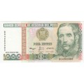 1988 Peru 1000 Inti uncirculated banknote