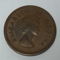 South Africa 1958 farthing F - cracked die obverse
