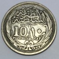 Egypt 10 Qirsh 1916 Hussain Kamel