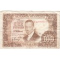 Spain 1953 banknote 100 pesetas