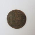 Nepal Paisa coin KM#629