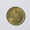 South Africa 1986 one cent with misstruck bottom reverse