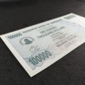 Zimbabwe Bearer Cheque 31-07-2007 $100000 banknote ( No Space ) - AA0075545 - AU