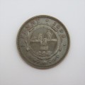 1898 ZAR Kruger penny