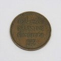 1937 Palestine One Mil XF+