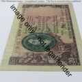 MH de Kock 4th issue R20 banknote EF with fold creases