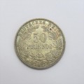 1877 Germany Deutsches Reich 1877 silver 50 pfennig proof