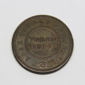 Birmingham Swansea Rose copper company Half penny token - 1811 - Excellent