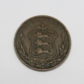 1834 Guernsey copper 8 Doubles