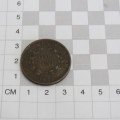1845 Straits Settlements East India Company one cent