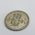 1933 Palestine silver 50 Mils XF