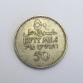 1933 Palestine silver 50 Mils XF