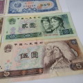 Lot of 12 Asian banknotes - used