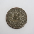 1870 Greece Ten Lepta