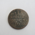1842 Russia One Kopek - Well used