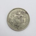1982 Iran Ten Rials Error coin - Double struck