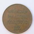 1927 Palestine 2 Mils - XF
