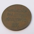 1927 Palestine 2 Mils - XF