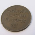 1927 Palestine 20 Mils