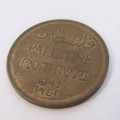 1941 Palestine 2 Mils - AU+ with lustre