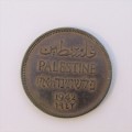 1942 Palestine 1 Mils - XF+