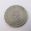 Set of 2 Israel 25 Prutah with and without pearl