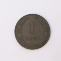 1880 Netherlands One Cent - VF