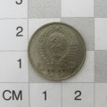 1957 Russia 10 Kopeks - AU