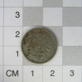 1876 German Empire 5 Pfennig `E` mintmark - XF