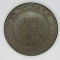 1812 British Union Copper Company token - Birmingham One Penny Token