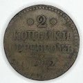 1842 Russia 2 Kopeks