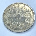 1895 ZAR Kruger 6d Sixpence  - XF +