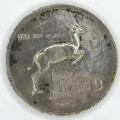 1967 RSA silver R1 - looks proof - variety gap between left front leg and body
