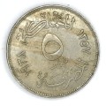 1938 and 1941 Egypt 5 Milliemes coins - AU+