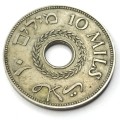 1940 Palestine 10 mils - XF