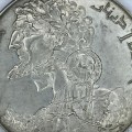 1969 TuNisia Silver 1 Dinar MasiNissa Ni variety only 5000 made