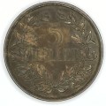 1908 J German East Africa 5 Heller - XF+AU - The best one I have ever seen