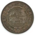 1898 ZAR Kruger Penny - AU+ with remaining Lustre