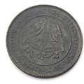 1924 SA Union Farthing - AU - Excellent