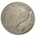 1882 Greece Ten Lepta coin - AU+
