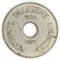 1939 Palestine 10 Mils - XF+