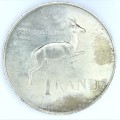 1971 RSA Proof R1 - Only 12000 minted and most melted