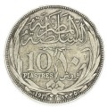 1917 H Egypt 10 Piastres XF - No inner circle