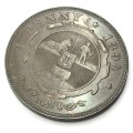 1894 ZAR Kruger Penny - XF