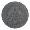 1937 SA Union Farthing - AU+